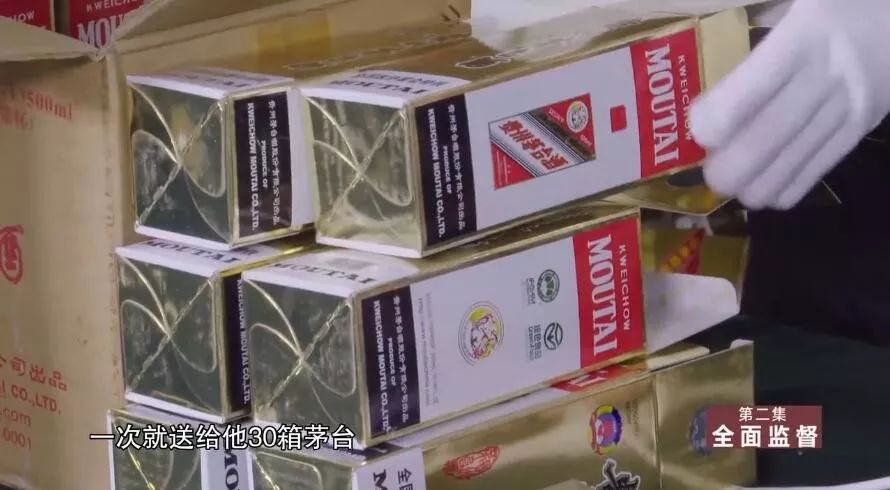 醉美食品